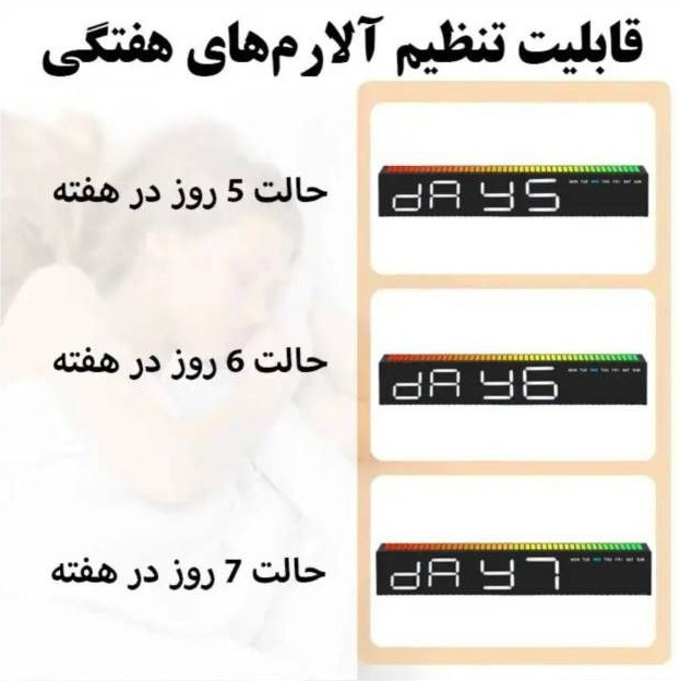 ساعت هوشمند اکولایزر دار