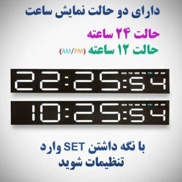 ساعت هوشمند اکولایزر دار
