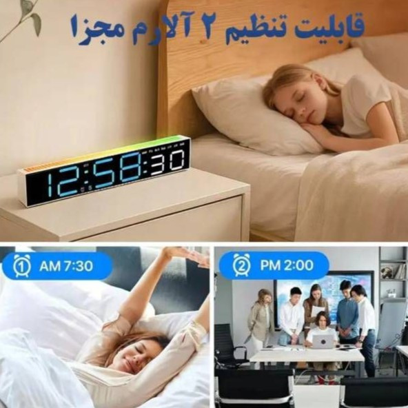 ساعت هوشمند اکولایزر دار